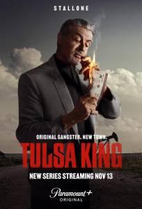 Король Талсы (сериал 2022)
