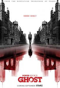 Власть в ночном городе. Книга 2: Призрак (сериал 2020)