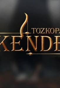 Лучник Искендер (сериал 2020)
